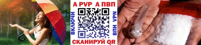 APVP Crystall  Острогожск 