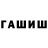 MDMA кристаллы Oksana IHNATOVYCH