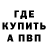 КЕТАМИН VHQ Alena Arsenteba