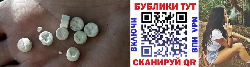 mega зеркало  Острогожск  Экстази 280мг 