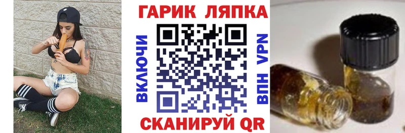 omg маркетплейс  Острогожск  ГАШ VHQ 