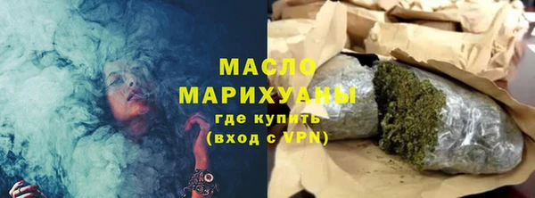 мефедрон мука Богородск