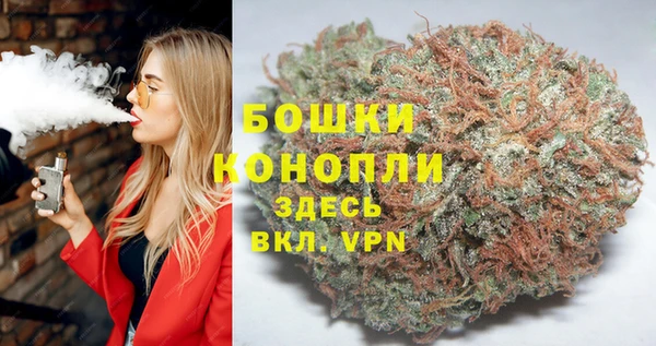 мефедрон мука Богородск