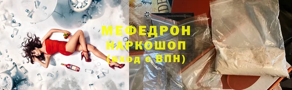 гашишное масло Богородицк