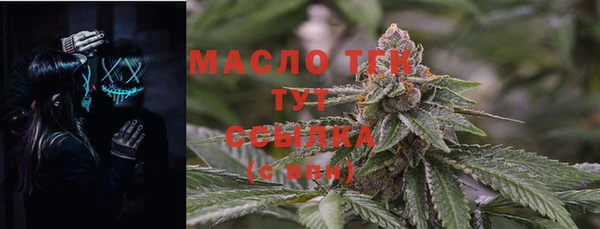 мефедрон мука Богородск