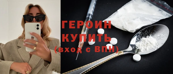 мефедрон мука Богородск