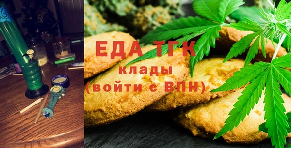 гашишное масло Богородицк