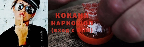 альфа пвп Тихорецк