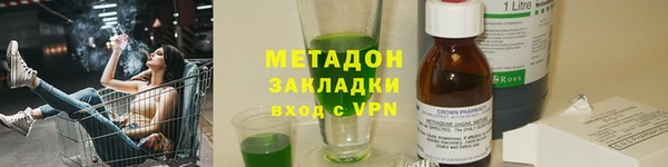мефедрон мука Богородск