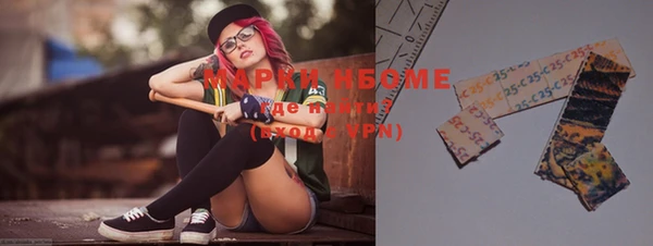 spice Тобольск