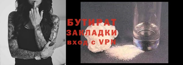мефедрон мука Богородск