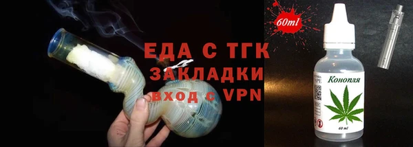 гашишное масло Богородицк