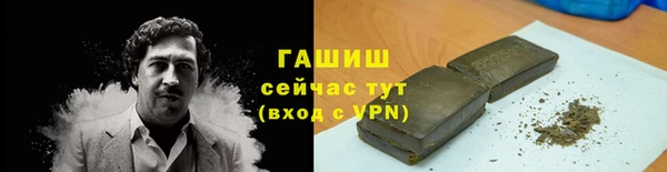 гашишное масло Богородицк