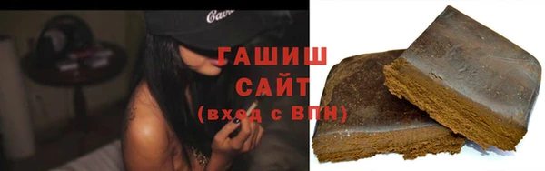 гашишное масло Богородицк