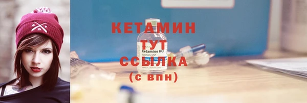 гашишное масло Богородицк