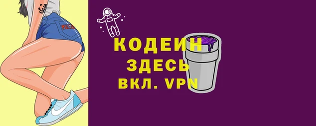 героин Тихвин