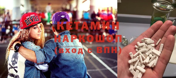 гашишное масло Богородицк