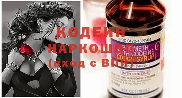 гашишное масло Богородицк