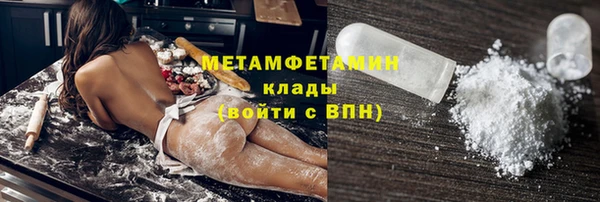 гашишное масло Богородицк