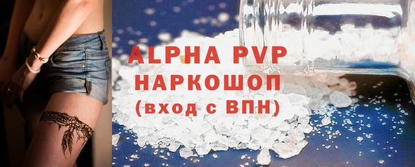 мефедрон мука Богородск
