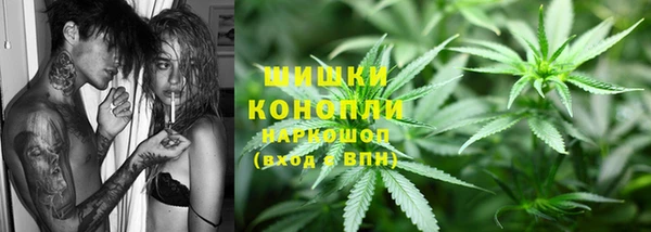 гашишное масло Богородицк