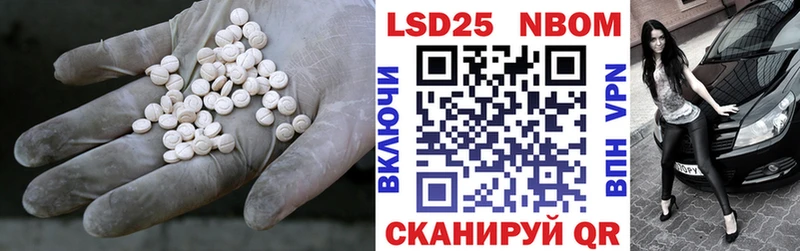 купить наркоту  Острогожск  LSD-25 экстази кислота 