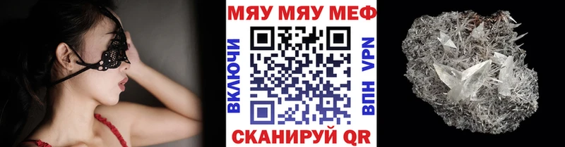 как найти закладки  Острогожск  Меф кристаллы 
