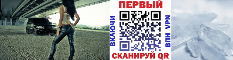МЕТАМФЕТАМИН пудра  кракен маркетплейс  Острогожск 