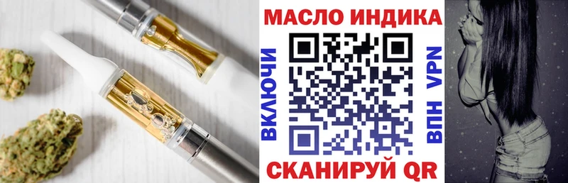 ТГК Wax  Острогожск 