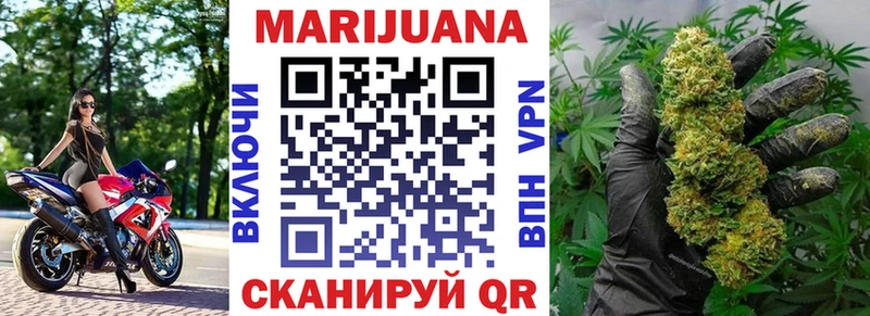 Бошки Шишки конопля  Острогожск 